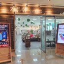 수목원가든 이미지