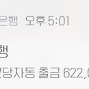 신분당자동차운전학원 앞