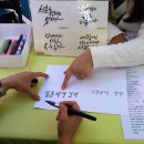 [시민] 캘리그라피 이미지