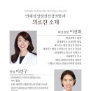 삼성신경정신과