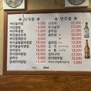 굴예찬 이미지