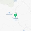 고집불통송가네민박 이미지