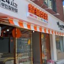 달북상점 이미지