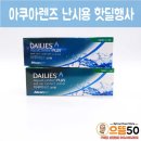 오렌즈구미점 이미지