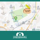 시민공원공인중개사사무소 이미지