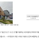 세류2 1163-3 이미지