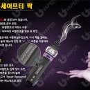동수전자