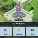 9월 20일(금) 업데이트 안내 [내용 추가] 이미지