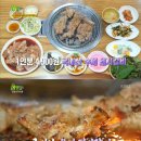 4900원돼지