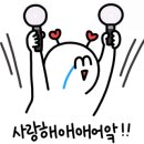 이지게코