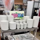 강산애뜰밀양돼지국밥 이미지