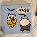 월평 | 노잼 도시 대전, 그래도 데이트 코스는 다 있다구욧! 그림그리며 놀 수 있는 월평동 소소한 하루 방문 후기