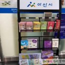 천안아산공동관광홍보관 이미지