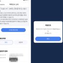 강창원내과의원 | 코로나 신속항원검사 선별진료소 대기없이 내과에서 받는 방법(양성판정 확진 후기, 재택치료 방법)