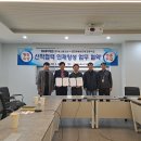 유일산업 세계타임즈