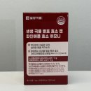 소화가 안될 때 <b>헬씨</b><b>해빗</b> 일양약품 생생 곡물 발효 효소 앤 파인애플 효소 하모니 추천해요