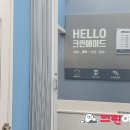 크린스마트(운동화) 이미지