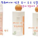 맘앤비
