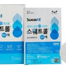 땀 | 스웨트롤 패드 사용법 및 얼굴 땀 후기