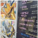 큰나무학원 이미지