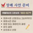 바로콜상조