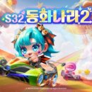 주식회사 해바라기에너지 이미지