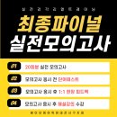 파이널닷 이미지