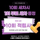 초록세차장 | 경주 노터치세차 자동세차 노브러쉬세차 셀프세차장 올댓워시 경주점