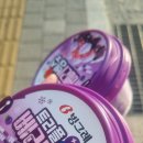 원플러스원 | 편의점 cu 신상 아이스크림 간식 디저트 빙그레 베리빙수 원플러스원 가격 내돈내산 후기