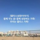 더스노우랩