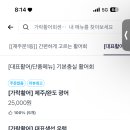 가락활어회센터 이미지