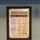 신림역6번출구앞 교통섬 | 신림술집 이자카야 추천 현쇼쿠도&amp;이자카야