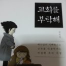 영과육 이미지