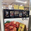 [학동 맛집] 논현 맛집 고래 잡아먹은 낙지