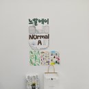 을지온누리약국 이미지