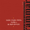 어셔어학연구소
