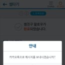 아이디썸 이미지