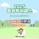 가상증강현실체험장 이미지