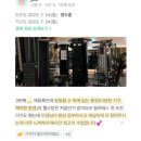 순천 헬스장 짐212 회원님들의 후기를 증명하는 네이버 솔직 리뷰