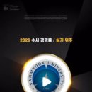 아트앤디자인학원