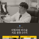 잠실새내역정형외과의원 이미지