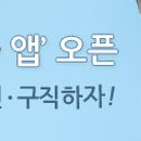 리안헤어 시흥점 Daum카페