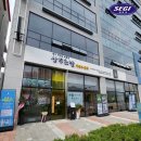 상무초밥청주 이미지