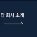 [다우키움그룹] 2019 상반기 공채 (~2/17) 이미지