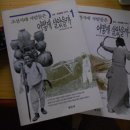 한국족보문화보급
