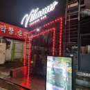 빌라누스 이미지