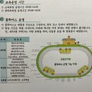 묘동유치원 | [후기] 묘동유치원 입학설명회_2023년 입학