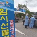 적성보건지소 이미지