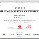 선진포크 - 청주시 흥덕구 2순환로1050번길 13-1 | 선진포크