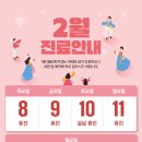 사랑이꽃피는치과의원 이미지